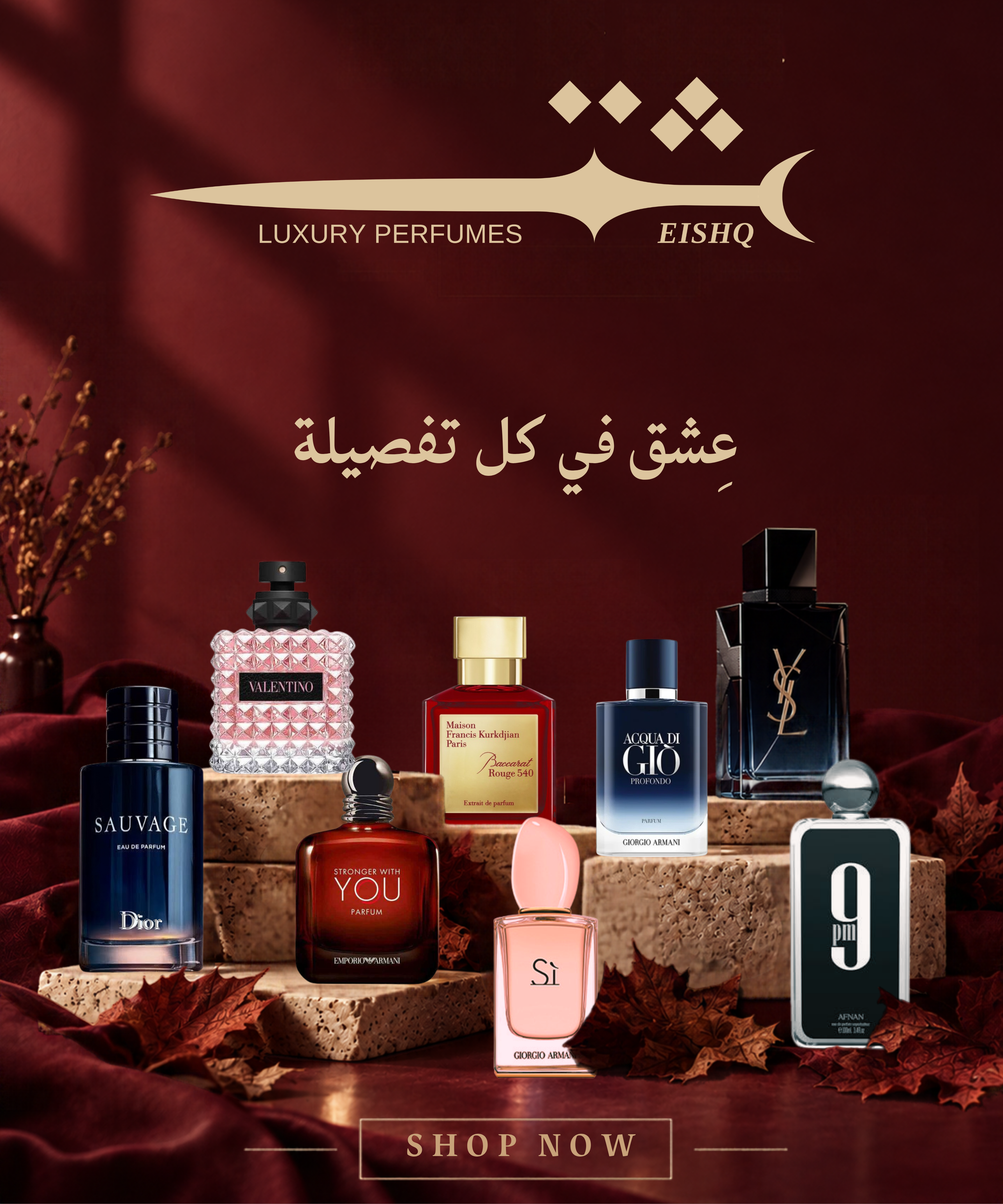 EISHQ perfume